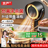 京严【德国品质】桌面油烟机小型抽吸油烟机便携火锅烤肉吸烟机家用宿舍迷你抽烟机移动排烟机免安装 USB插电款【强大吸力+含集油瓶】桌面吸烟器 【排烟神器】火锅/烤肉/煎药/抽烟