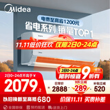 美的空调 大1.5匹 酷省电 新一级能效 变频冷暖 省电壁挂式卧室挂机 国家补贴 KFR-35GW/N8KS1-1 