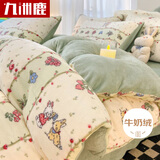 九洲鹿亲肤牛奶绒四件套冬季珊瑚绒床上四件套1.5/1.8米床被套200*230cm