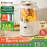 小熊（Bear）养生壶 养生桶花茶桶 水龙头烧水壶煮茶器煮茶壶 玻璃花茶壶电热水壶 3L大容量ZDH-F30F1