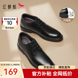 红蜻蜓真皮秋冬男士高级感正装皮鞋德比鞋婚鞋内增高鞋 WTA7376 黑色39