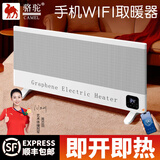 骆驼取暖器家用石墨烯电暖气炉壁挂全屋升温大面积静音卧室节能省电暖风机2025新款取暖神器冬季 A款【遥控WIFI变频】3000W 适用25-35平