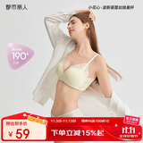 都市丽人内衣女无钢圈小花心文胸聚拢中薄款透气波斯菊性感蕾丝胸罩2B9506
