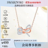 施华洛世奇 双色蝴蝶结造型女士项链送女朋友生日礼物女5440636