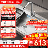 华帝（VATTI）304不锈钢水槽大单槽厨房洗菜盆一体盆家用洗菜池水池盆 S3系列