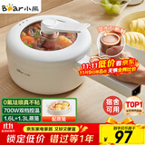 小熊（Bear）电煮锅 小电锅 电蒸锅 长柄 小型宿舍电锅 多功能锅辅食锅 学生泡面P16M2 1.6L配蒸笼【政府补贴】