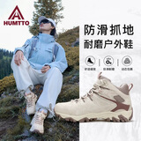 悍途（HUMTTO）舒适减震登山鞋户外防滑耐磨徒步鞋男女四季款防撞户外出游爬山鞋 米雾粉常规-女（偏小一码） 37