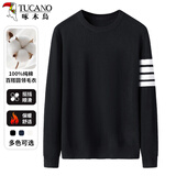 啄木鸟（TUCANO）毛衣男士秋冬季纯棉圆领休闲针织衫舒适保暖内搭打底衫上衣服男装