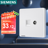 西门子（SIEMENS）插座弱电面板 电视+电脑插座面板 致典雅白色5UH14353NC01