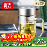富光双层玻璃杯商务泡茶杯子大容量耐热办公水杯过滤带把银色320ml