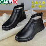卡帝乐鳄鱼（CARTELO）棉皮鞋男真皮纯羊毛冬季保暖加绒加厚皮毛一体商务休闲高帮马丁靴 加厚6618-黑色-纯羊毛 40