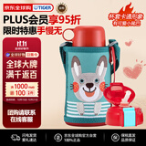 虎牌（TIGER）保温杯儿童水杯吸管款MBR-T06G-AR小兔子600ML双十一送礼