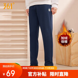 361°运动裤男士秋冬季加绒保暖休闲卫裤直筒跑步长裤子男652344708D-4