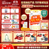 佳贝艾特（Kabrita）新悦白婴幼儿配方羊奶粉 3段(1-3岁)800克 天然A2蛋白