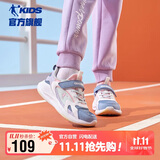 乔丹女大童跑步鞋儿童春秋季运动鞋子密网儿童鞋 矿物蓝/嫩粉39