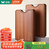 双枪乌金檀木整木菜板 百年龄砧板家用切菜案板抗菌实木菜板40*28*3
