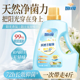 扇牌洗衣皂液4斤阳光香氛无磷除螨除菌洗衣液机洗手洗阴干京东超市