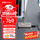ThinkPlus联想1TB移动固态硬盘PSSD电脑笔记本手机通用高速小巧便携存储器TSD301系列