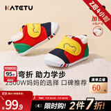 卡特兔宝宝学步鞋婴儿棉鞋秋冬童鞋加绒软底机能鞋男女宝室内二棉鞋子 黄红蓝-加绒 20 内长12.5cm 脚长11.5-12.0