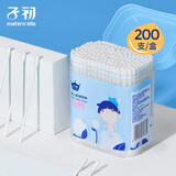 子初（matern’ella）婴儿棉签宝宝适用一次性纸轴棉棒清洁鼻屎肚脐眼掏耳朵清洁棉签棒 【螺旋头+水滴头】200支/盒