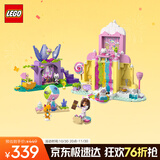 乐高（LEGO）积木拼装11205 糖果乐园和水晶花园女孩儿童玩具生日圣诞礼物