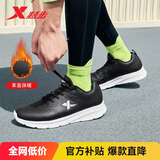 特步运动鞋男鞋跑鞋冬季皮面防水轻便减震健身休闲慢跑步鞋子男黑色