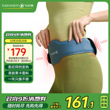 飞乐思暖宫腰带大姨妈神器痛经体寒暖腹带热敷轻薄腹部按摩仪生日礼物