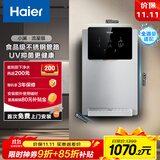 海尔（Haier）小澜管线机壁挂式家用超薄无胆即热式净饮机速热直饮6档水温调节净水器HGR2291-JU1