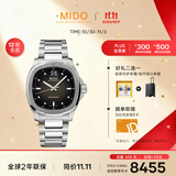 美度（MIDO）瑞士手表 舵手系列 TV款 长动能 商务休闲 机械钢带男表