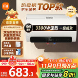 米家小米国家补贴20%智能电热水器60升N1 3300W变频速热增容家用免换镁棒储水式一级能效以旧换新MJ03