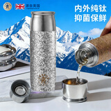 丽贝德内外纯钛保温杯泡茶杯咖啡杯男女高档礼盒款生日礼物 皓月银410ML