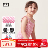 弈姿女童泳衣连体游泳衣小童三角温泉泳装 EZI18G002 粉白格 100cm