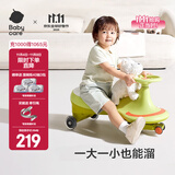 babycare扭扭车 溜溜车 宝宝摇摆车男女 儿童平衡车3岁以上 静音轮 【新款】原力青