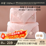 水星家纺被子冬季被子母被芯二合一纤维被褥约5.7斤150*210cm粉
