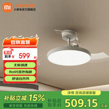 米家风扇灯吊扇灯隐形简约北欧餐厅卧室42英寸全光谱Ra97睡眠模式 米家风扇灯42英寸