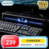 COLORFIRE七彩虹 2025年新品7.1音效电竞桌面游戏音箱防啸叫话筒麦克风蓝牙电脑笔记本音响CF200 黑色【特调深渊镜水冷灯光】内置麦克风CF3000