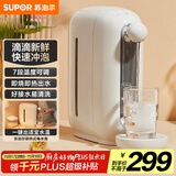 苏泊尔（SUPOR）即热式电水壶 2.8L 迷你家用台式饮水机  电热水壶恒温烧水壶 饮水器茶水机 SW-JR0201A