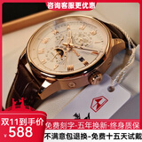 金仕盾（JIN SHI DUN）正品瑞士认证男士手表全自动手表男镂空机械表多功能夜光防水男表 男神-棕皮玫白男表