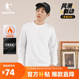 乔丹卫衣男秋冬款运动服外套冬季加绒保暖圆领休闲加厚针织上衣男