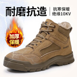 俊步（JUNBU）劳保鞋男士冬季高帮棉鞋电工绝缘防砸防刺安全工作鞋5115GKVM 41