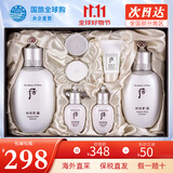 后（The history of Whoo） 韩国进口后套装天气丹套盒水妍拱辰享雪玉凝礼盒女士护肤品节日 雪玉凝7件套【白皙去瑕疵】