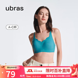 ubras无尺码浪花领文胸收副乳内衣女无痕小胸聚拢文胸无钢圈胸罩 松石青色-背勾 均码 (100-130斤)