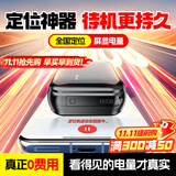 梦多福gps定位追踪器汽车超小车载自行电动微型北斗远程车辆防跟踪神器 5G顶配版【40重定位+待机1年+数显电量】 强磁吸附+180天轨迹回放+赠免费流量卡