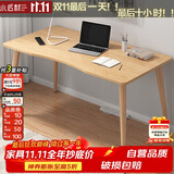 小匠材电脑桌台式笔记本简易书桌学习桌书房卧室家用办公工作台写字桌子