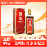 至宝特质三鞭酒精装方瓶中老年保健酒男人参枸杞养生酒35度500ml单瓶