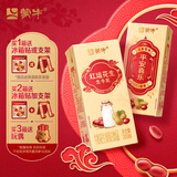 蒙牛牛奶花生双蛋白饮品苗条装200ml×12盒送礼礼盒装