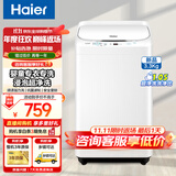 海尔迷你洗衣机全自动波轮洗衣机小型家用婴儿儿童洗衣机内衣专洗洗衣机小巧不占地 【新品洁净款】强力洗丨超净洗1.05高洗净比