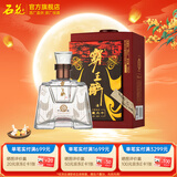 石花【非遗酿造技艺】霸王醉品鉴 清香型白70度 湖北白酒 70度 250mL 1瓶 单盒装 湖北白酒