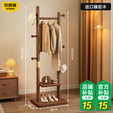 安居客[国补]进口橡胶木衣帽架实木衣架落地立式挂衣架卧室置物架挂衣杆 【100%橡胶木】胡桃色-小号-双层(宽38cm)