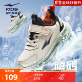 鸿星尔克（ERKE）童鞋鸣鸥2.0男女童加棉跑鞋儿童保暖棉鞋浮岩灰/正黑27